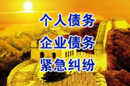 助力电商企业追回450万平台服务费 助力电商企业追回450万平台服务费