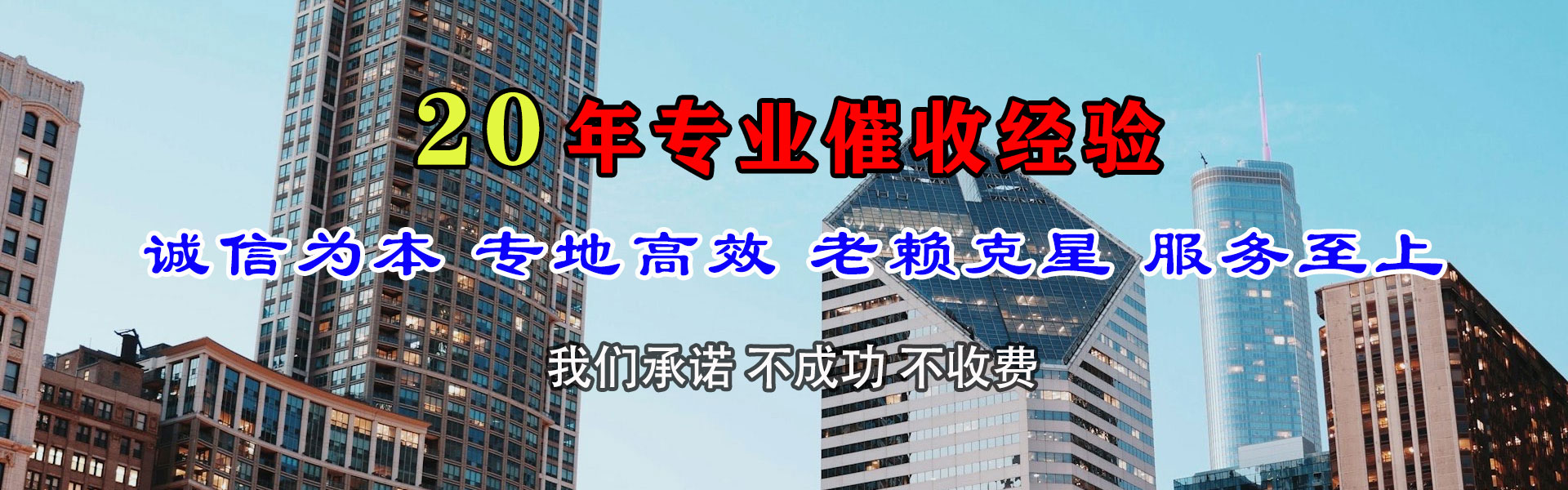 芜湖讨账公司