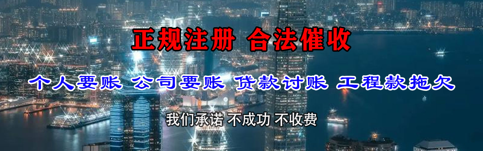 宝应收账公司