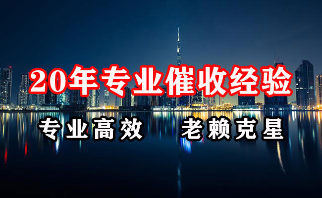 杭州追债公司