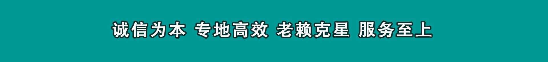 肥城追款公司