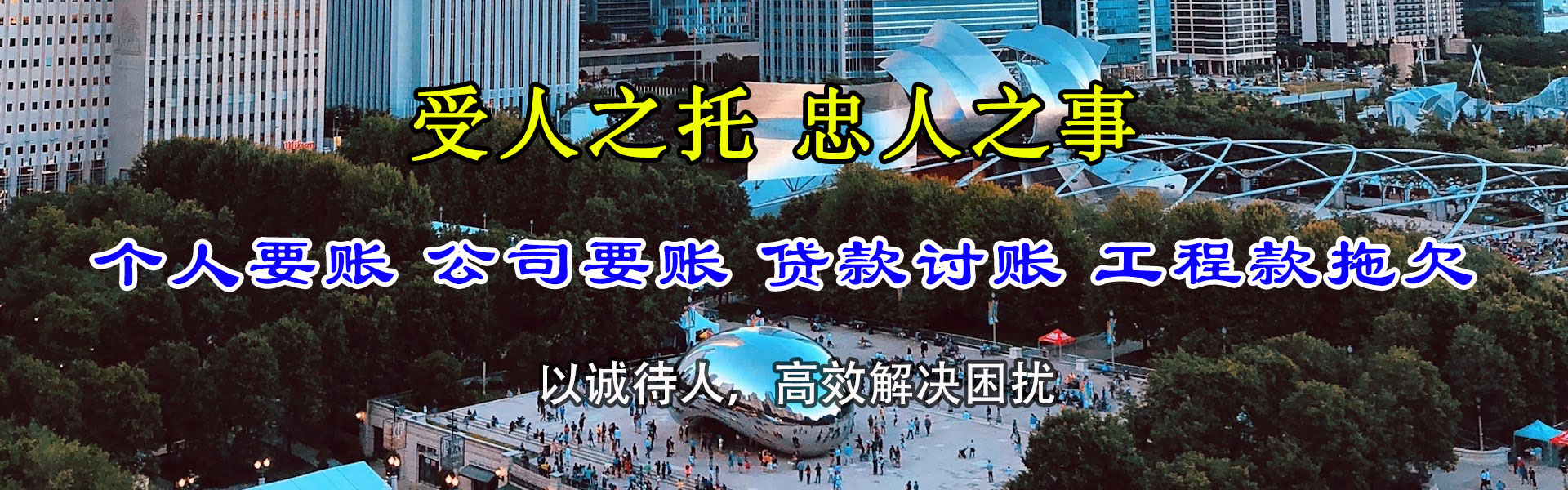 九江讨债公司