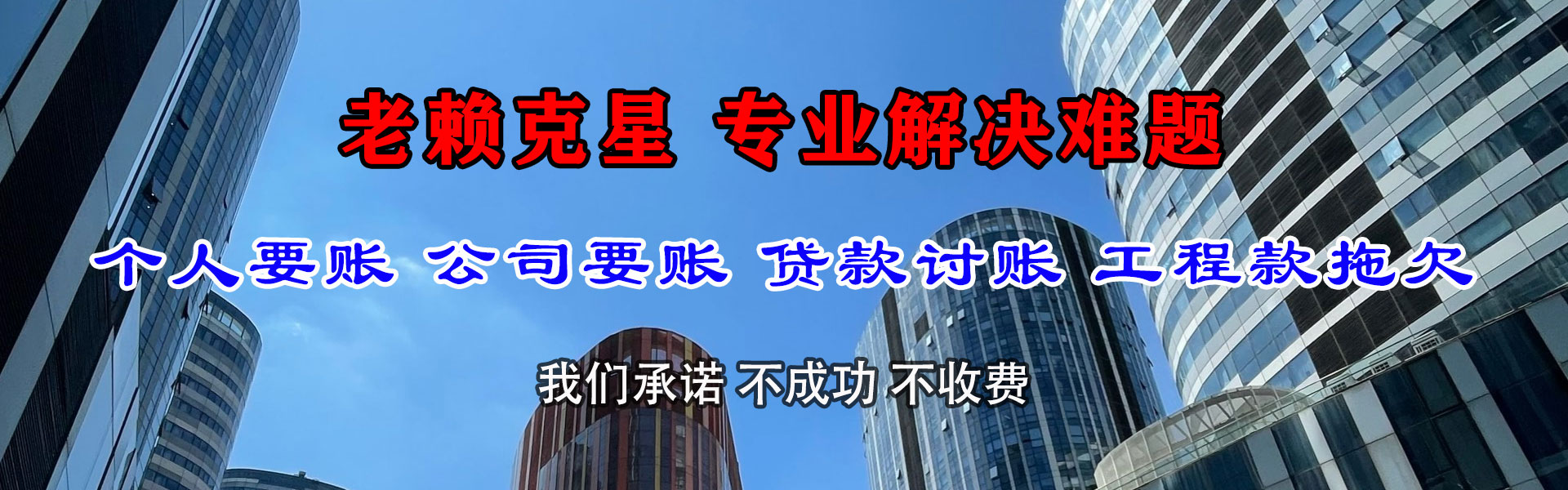 盱眙讨账公司