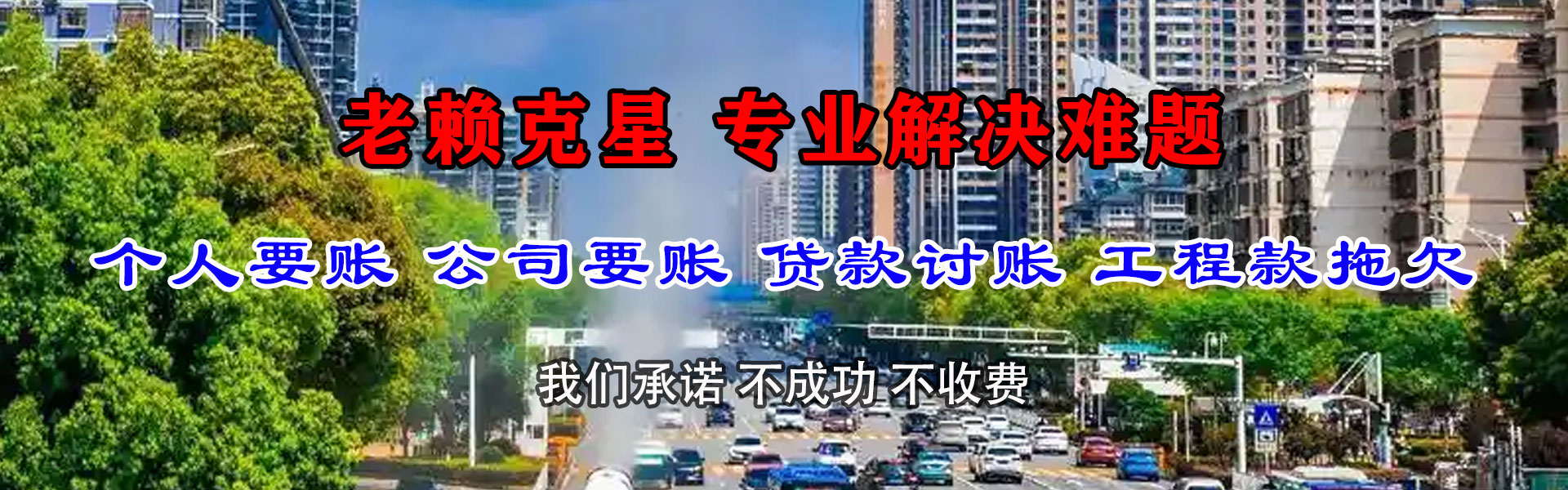 深圳讨数公司