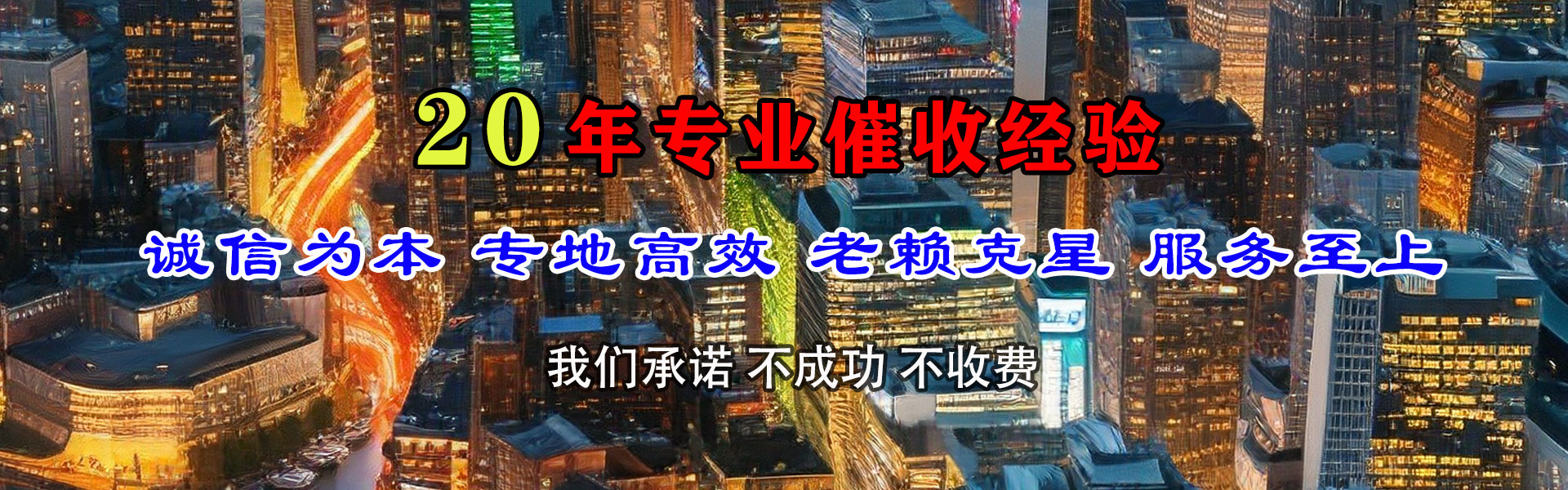 东阳要帐公司