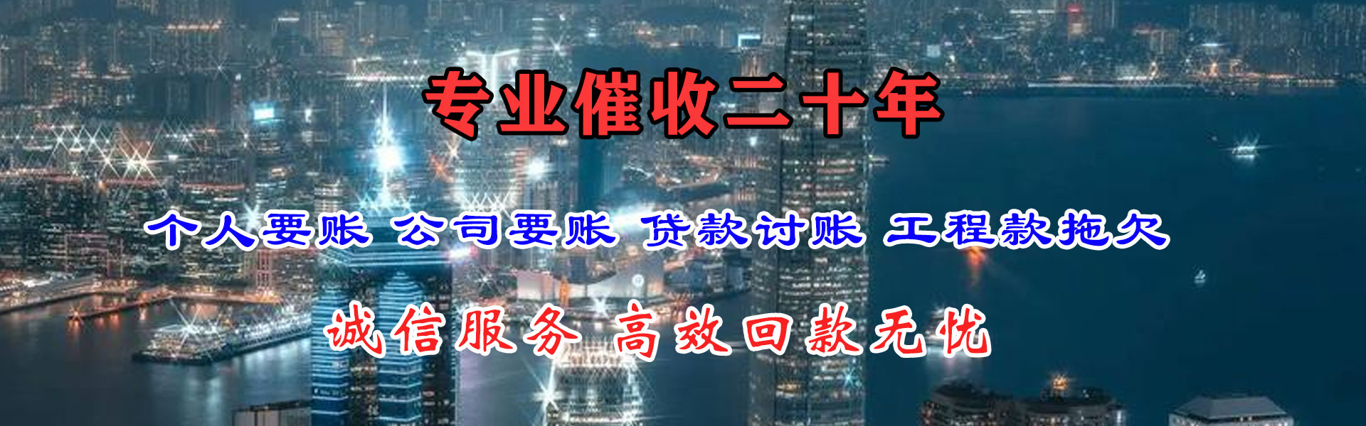 萍乡追债公司