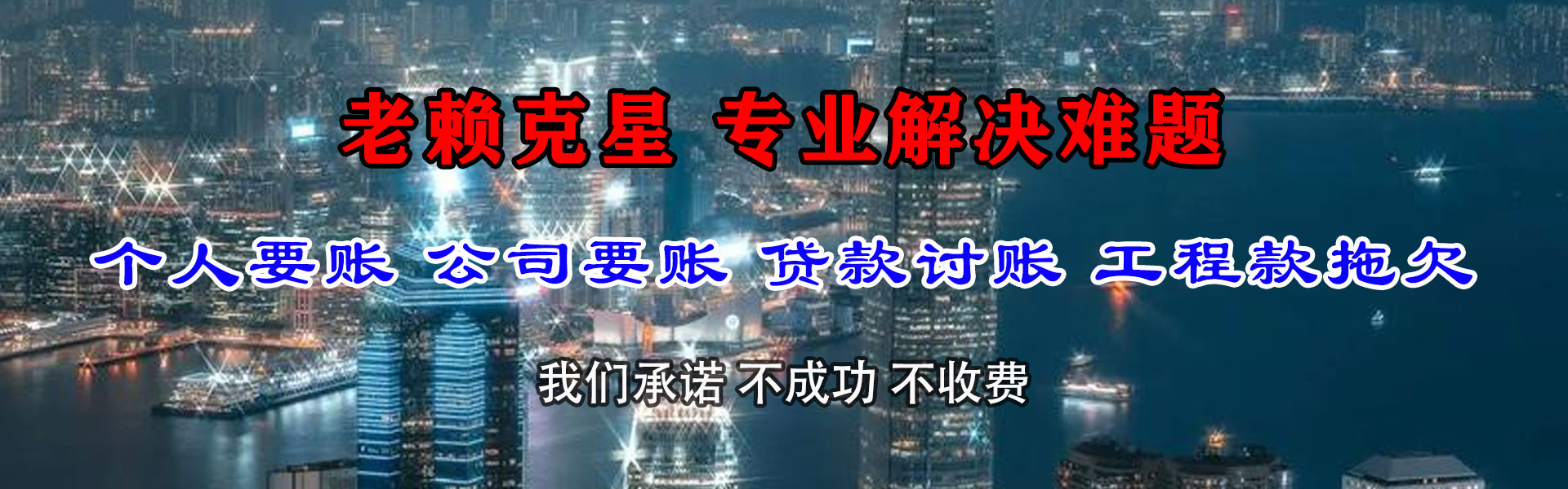 邳州收数公司