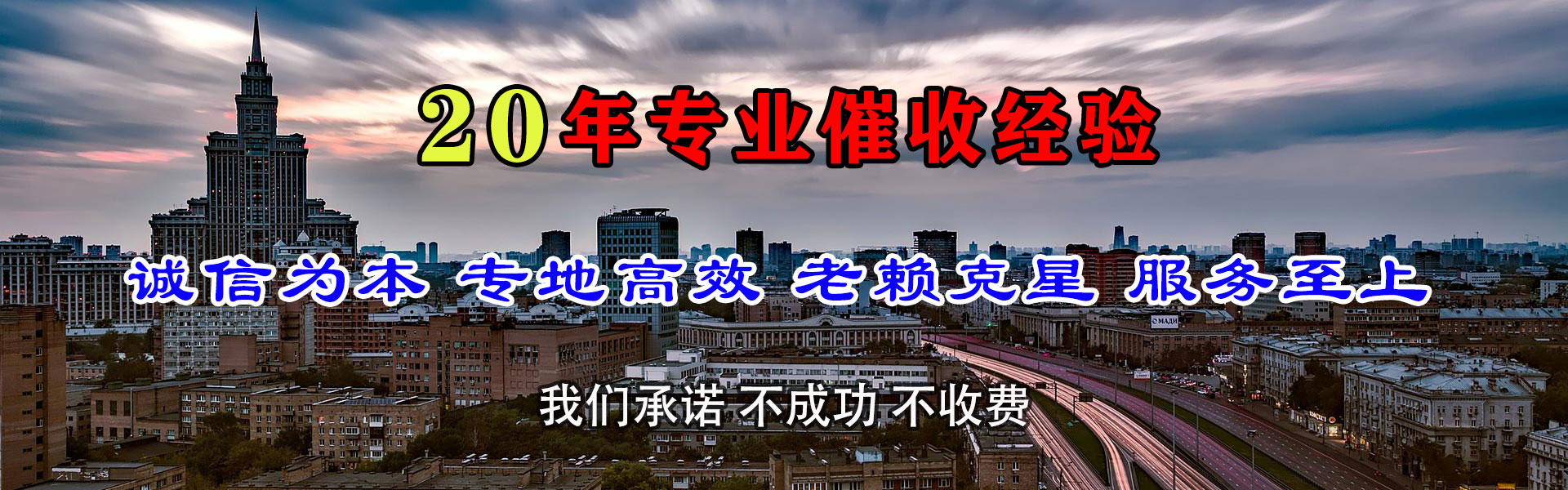 韶关追债公司