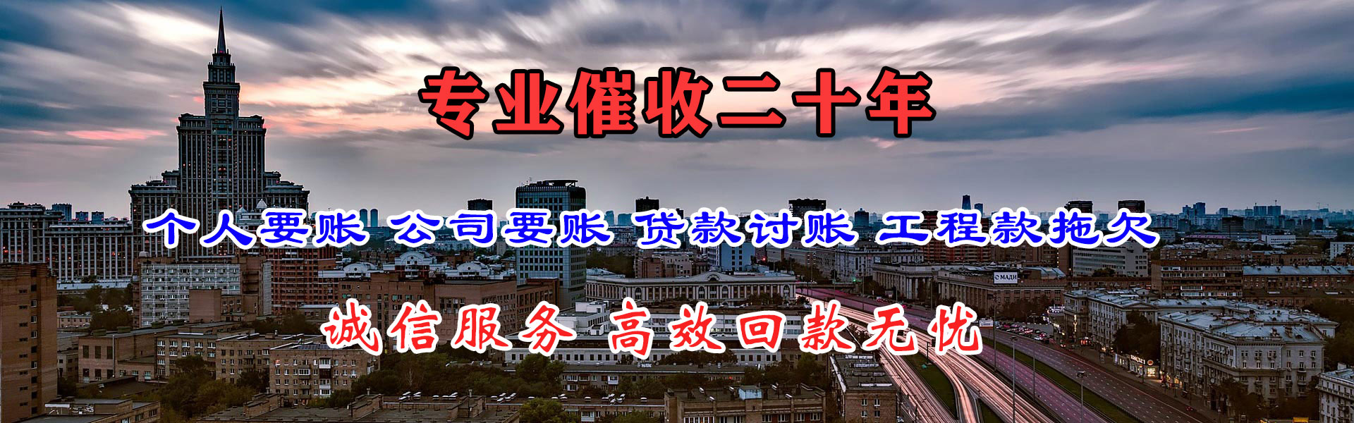 苏州追款公司