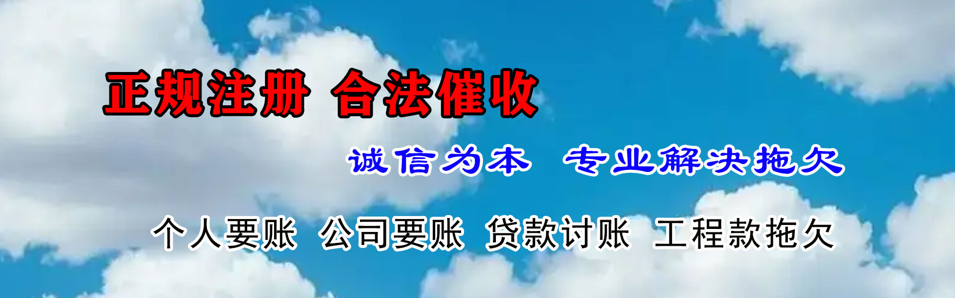 苏州追债公司