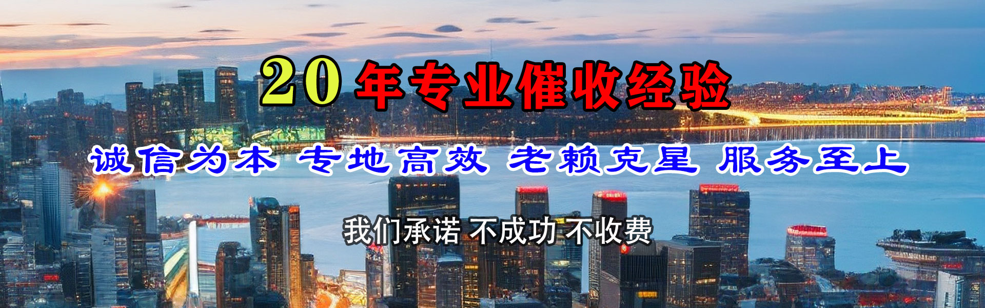 开平要钱公司