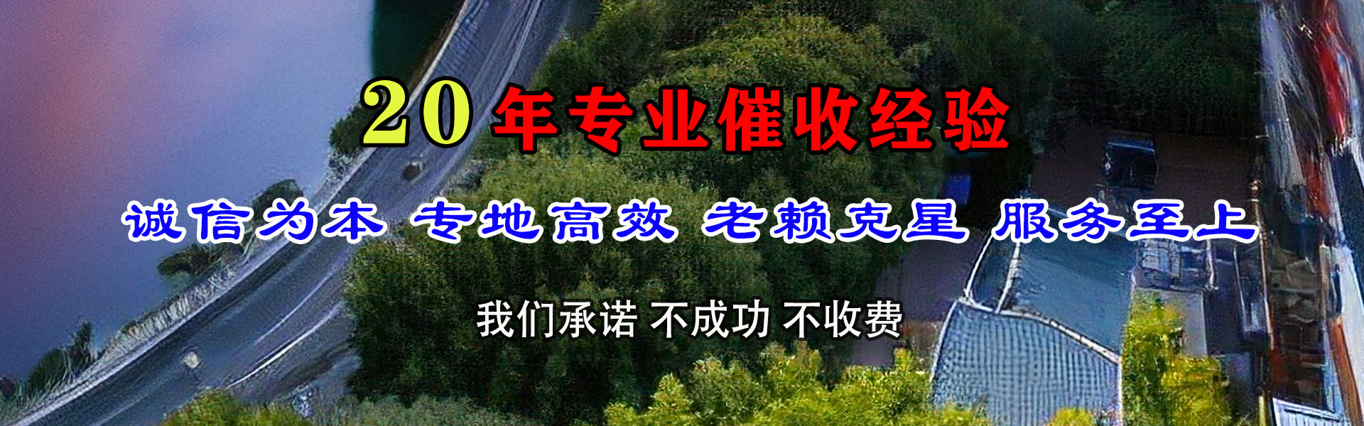 九江要债公司